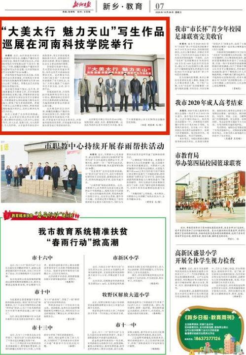 港澳最新爆料新闻报道大全,热点新闻大盘点