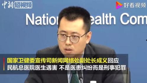 爆料泰国医生事件视频,真相与争议交织