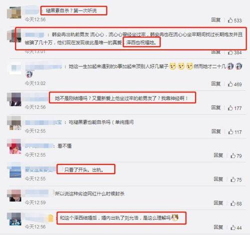泽西微博爆料事件最新,真相与争议交织的舆论漩涡